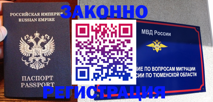 регистрация для дет. сада в Челябинске